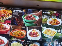 -小山寨(天润城店)