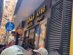 -国际饭店·帆声西饼屋(黄河路店)