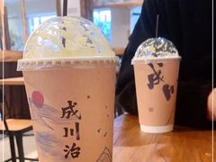 -成川茶店·潮汕工夫浓茶(万象店)