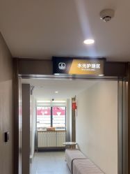 -云南吴氏嘉美医疗美容医院