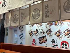 -天妇罗内顺田(罗湖店)