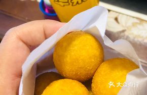 Molten Sweet Potato Balls