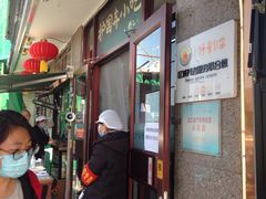 -护国寺小吃(地安门店)