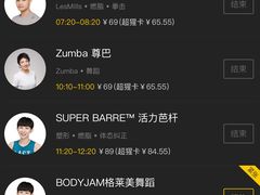 -SUPERMONKEY超级猩猩健身(珠江新城店)