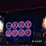 这家港式茶餐厅真的是yyds 无论是装修风格还是餐品