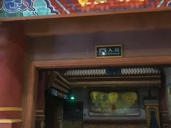 -芜湖方特东方神画