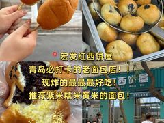 -北大荒人•新东北菜(青岛银座店)