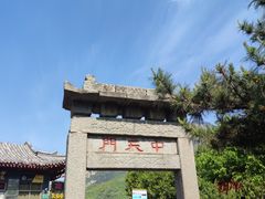 -泰山风景名胜区