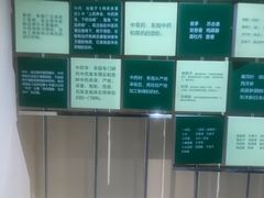 -广东中医药博物馆