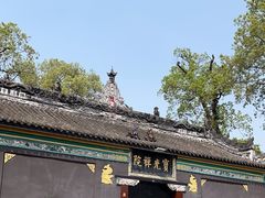 -宝光寺