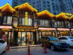 -淮南牛肉汤酒店(可伦公馆店)