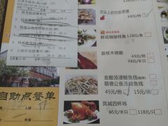 -水乡人家私房菜(逢简店)