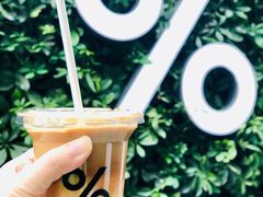 冰拿铁-% Arabica阿拉比卡咖啡(武康路店)
