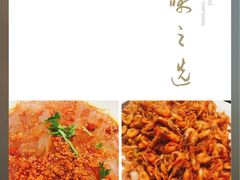 -金掌勺东北菜(格兰晴天店)