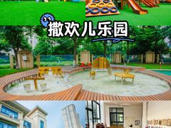-保利好未来幼儿园·托育园·早教