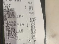 -汤城小厨•粤菜•靓汤(西直门凯德MALL店)