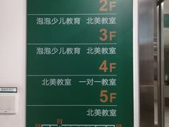-新东方国际教育·雅思托福(海淀水清木华校区)