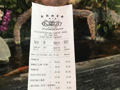 账单-无招牌海鲜餐厅(滨海艺术中心店)