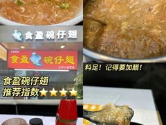 -兴兴旺·冬瓜盅·啫啫煲(西华路店)
