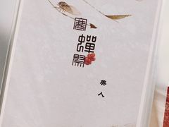 -CLUE演绎实景剧本杀(江南西店)