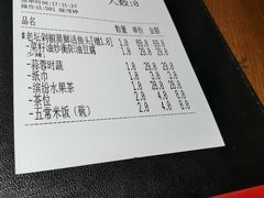 -老湘村·湖南土菜(天河维多利店)