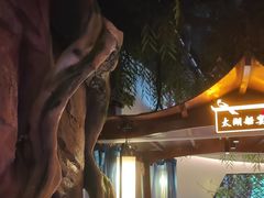 -庭院江南菜•烤鸭•非遗传承(丰台总部基地店)