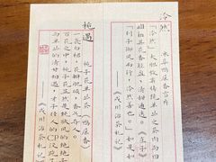 -成川茶店·潮汕工夫浓茶(万象店)