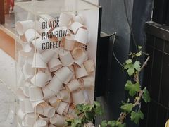 -black rainbow coffee
