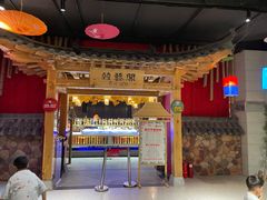 -爱情海·高端·汤泉