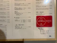 菜单-面屋 猪一