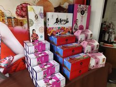 -潘祥记鲜花饼(科技路旗舰店)