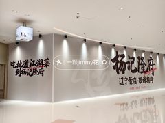 -沈阳铁西万象汇
