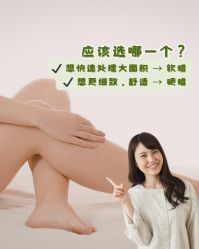 点击看大图 -Wax Brow蜜蜡脱毛美甲美睫眉吧