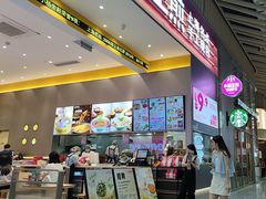 -小杨生煎(深圳岗厦北店)