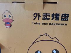 -九田家黑牛烤肉料理(新辰里亚运村店)