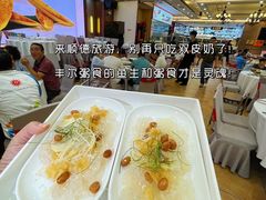 -丰尔粥食·顺德鱼生·干蒸排骨顺德菜(大良分店)