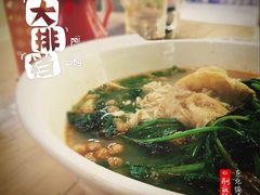 杨国福麻辣烫-杨国福麻辣烫