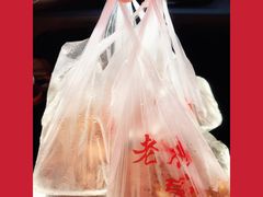 -王二甩老木子鸡(江湾店)