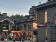 -1912街区
