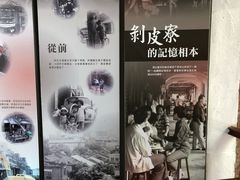 -剥皮寮历史街区