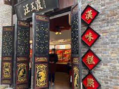 -武汉园博园(武汉自然博物馆)