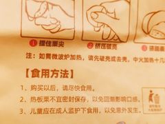 -粒上皇(五一广场店)