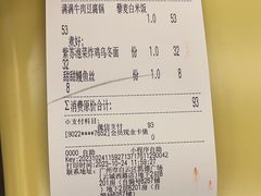 -米仓食堂(凯德广场店)