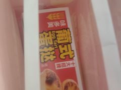-味多美蛋糕(大兴店)