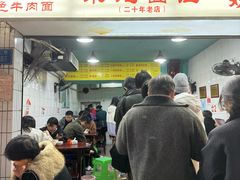 -朱儿面庄(洋河三路店)