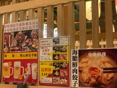 -二丁目食堂(铁西万象汇店)