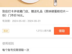 -M'CAKE(西单大悦城店)