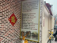 -刘小忙把子肉(北园大街总店)