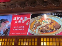 -解家河南菜(金水路店)