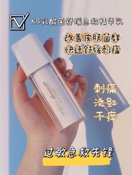 -序言科技美肤中心